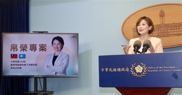 Vice President Hsiao to visit Palau to boost diplomatic ties