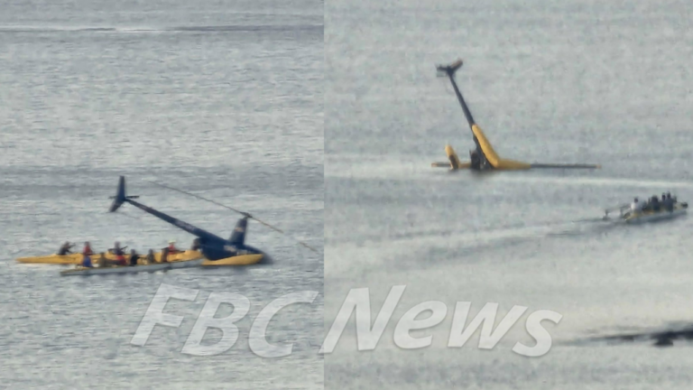 Ministry launches investigation into helicopter incident – FBC News