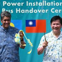 Pacific leaders to meet in Palau amid Taiwan tension